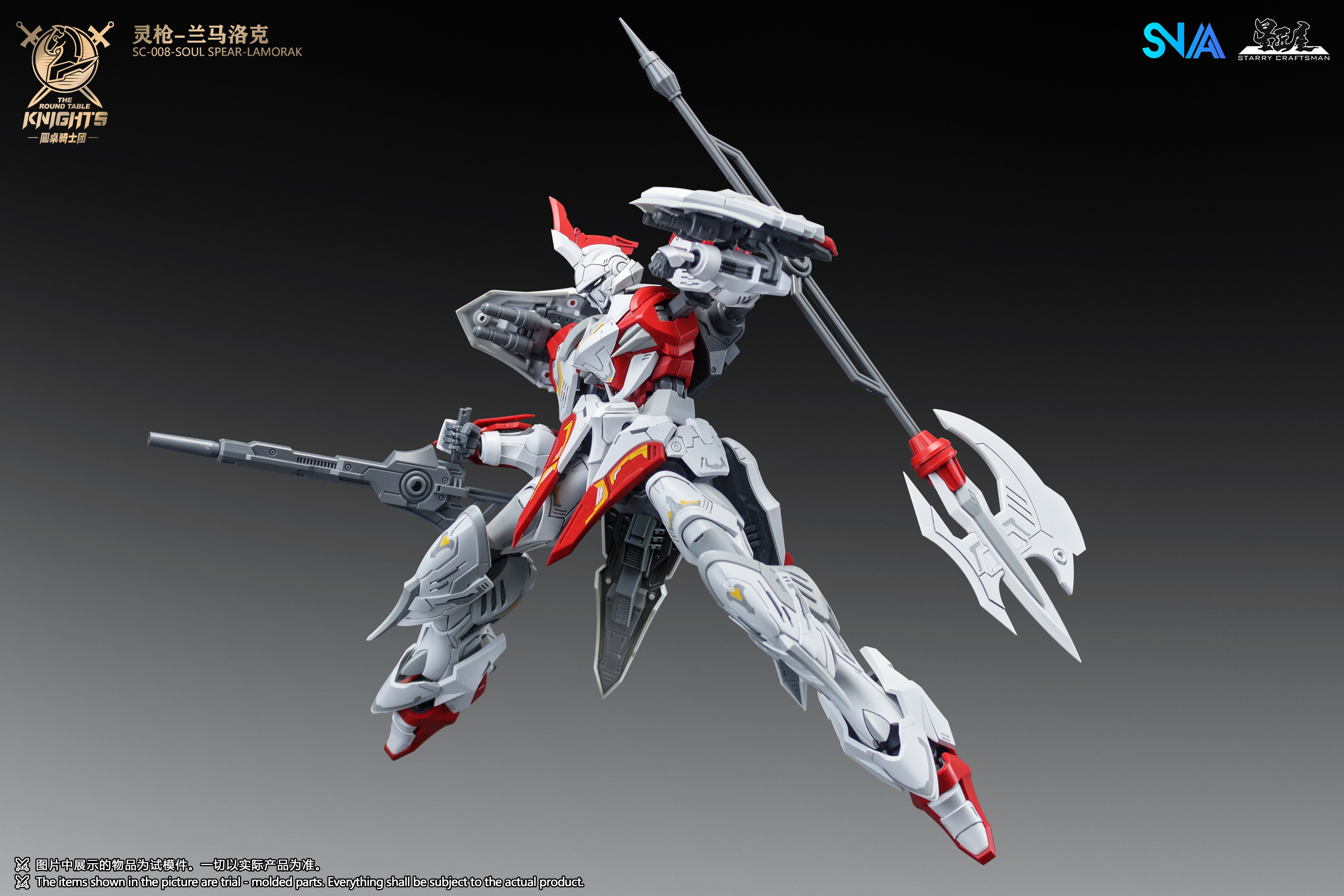 SNAA SC-008 Soul Spear – Lamorak