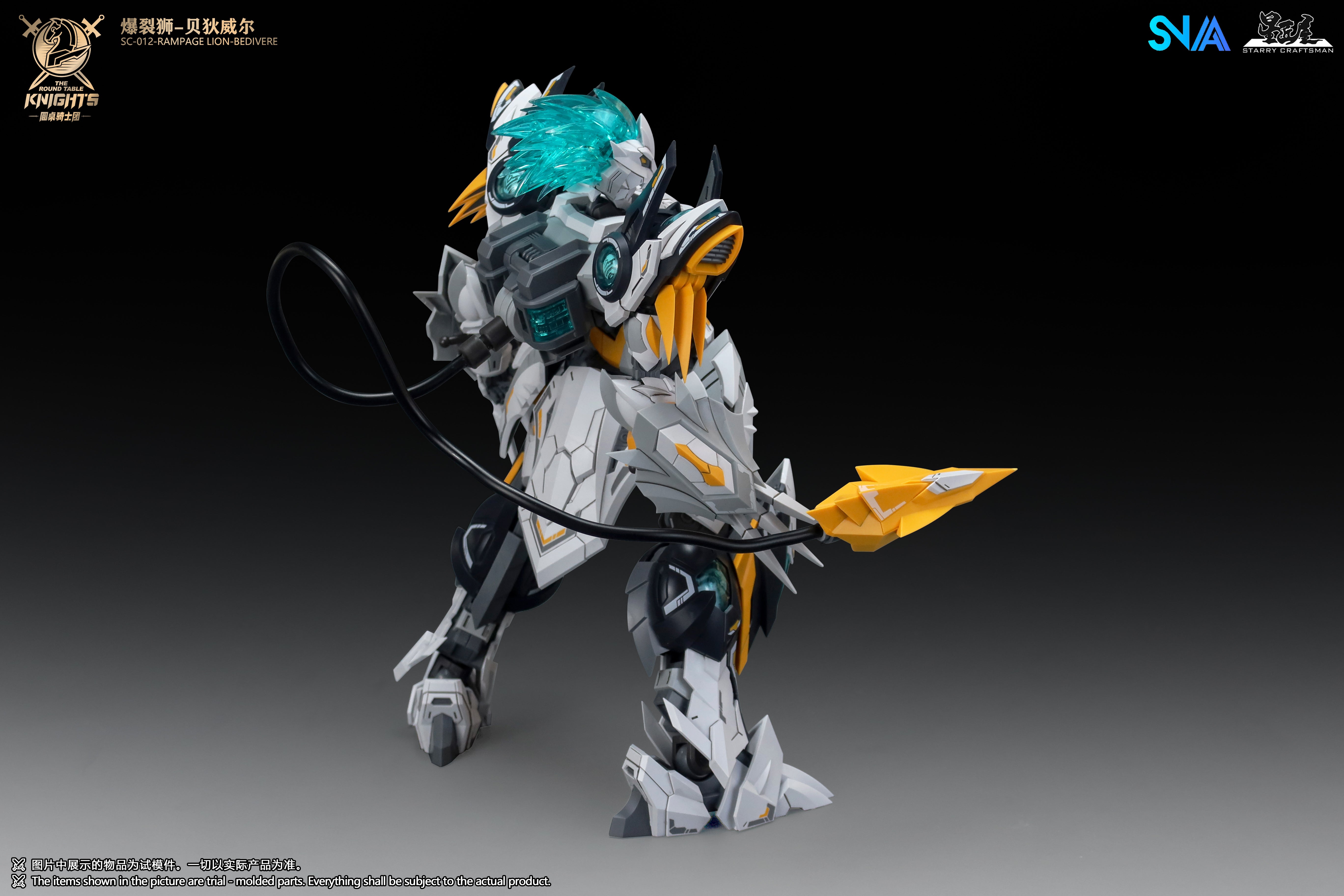 SNAA SC-012 Rampage Lion Bedivere