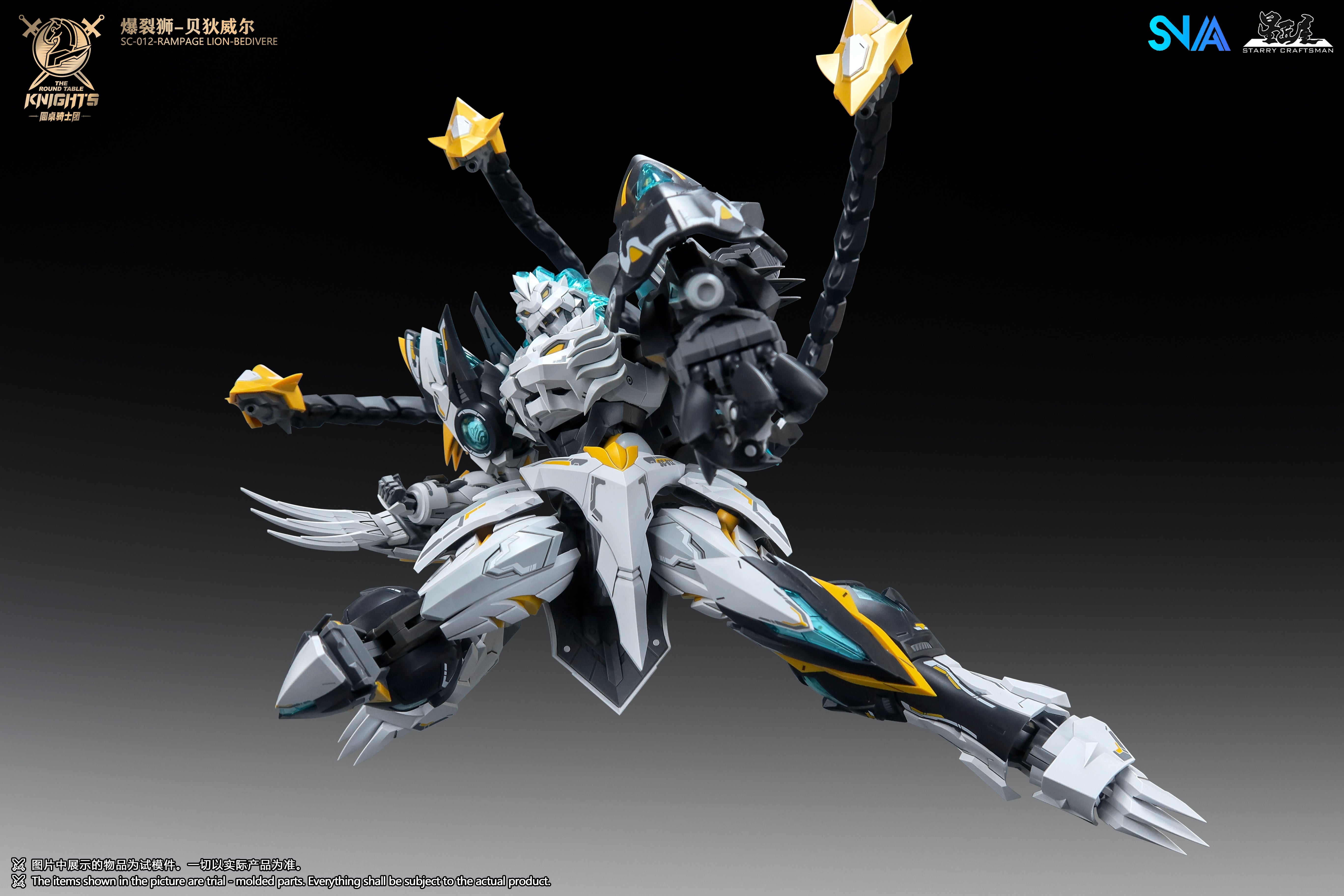 SNAA SC-012 Rampage Lion Bedivere