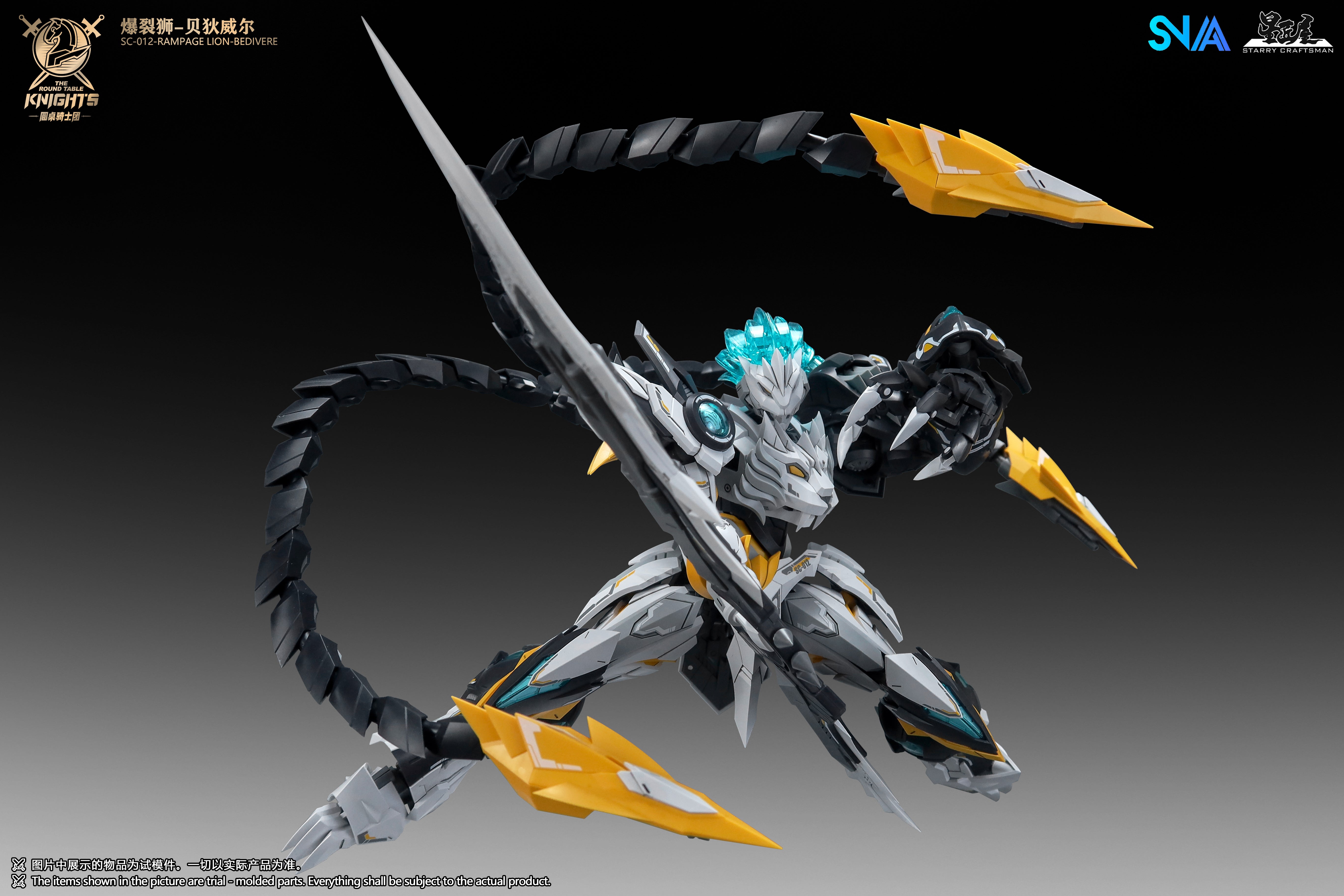 SNAA SC-012 Rampage Lion Bedivere