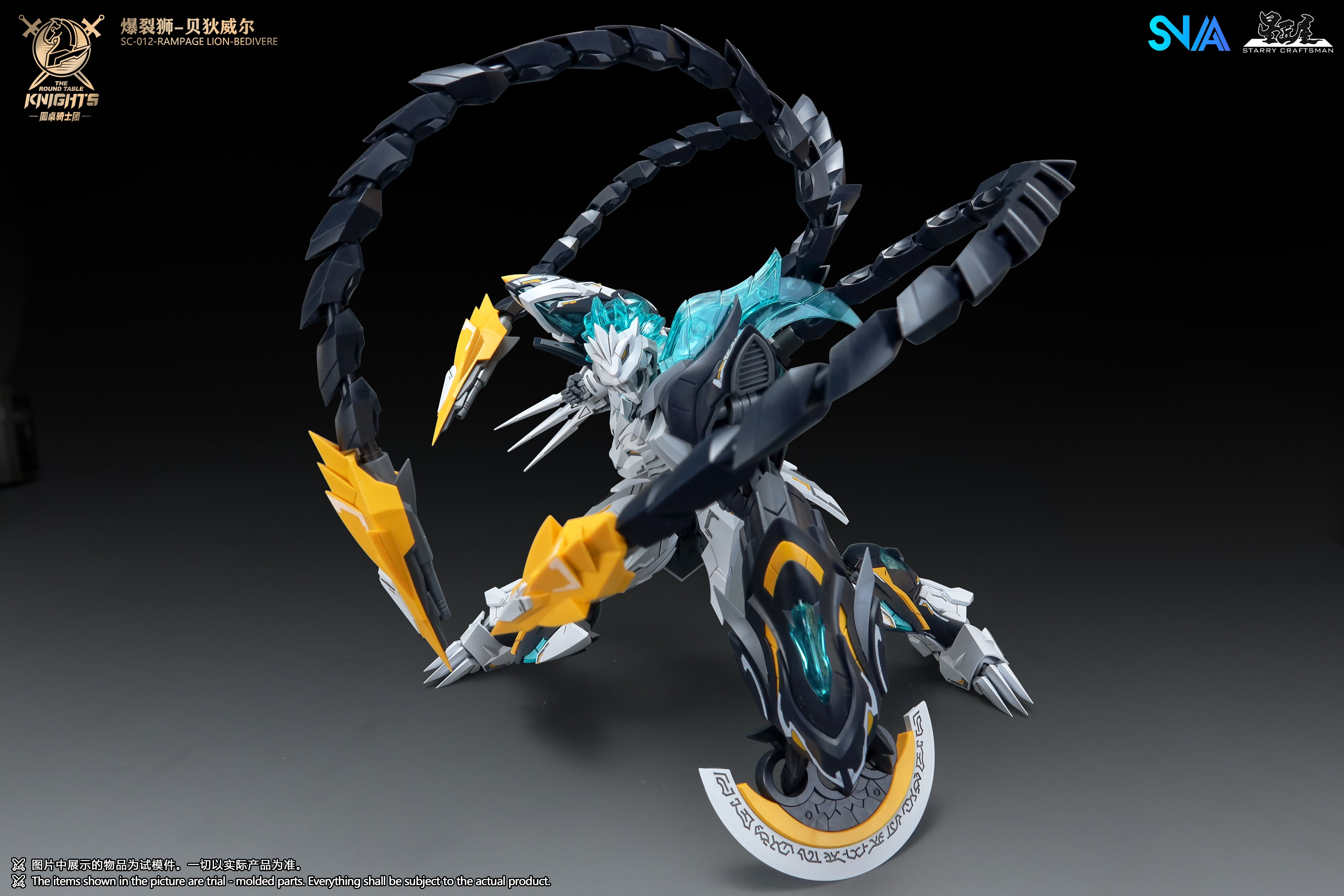 SNAA SC-012 Rampage Lion Bedivere