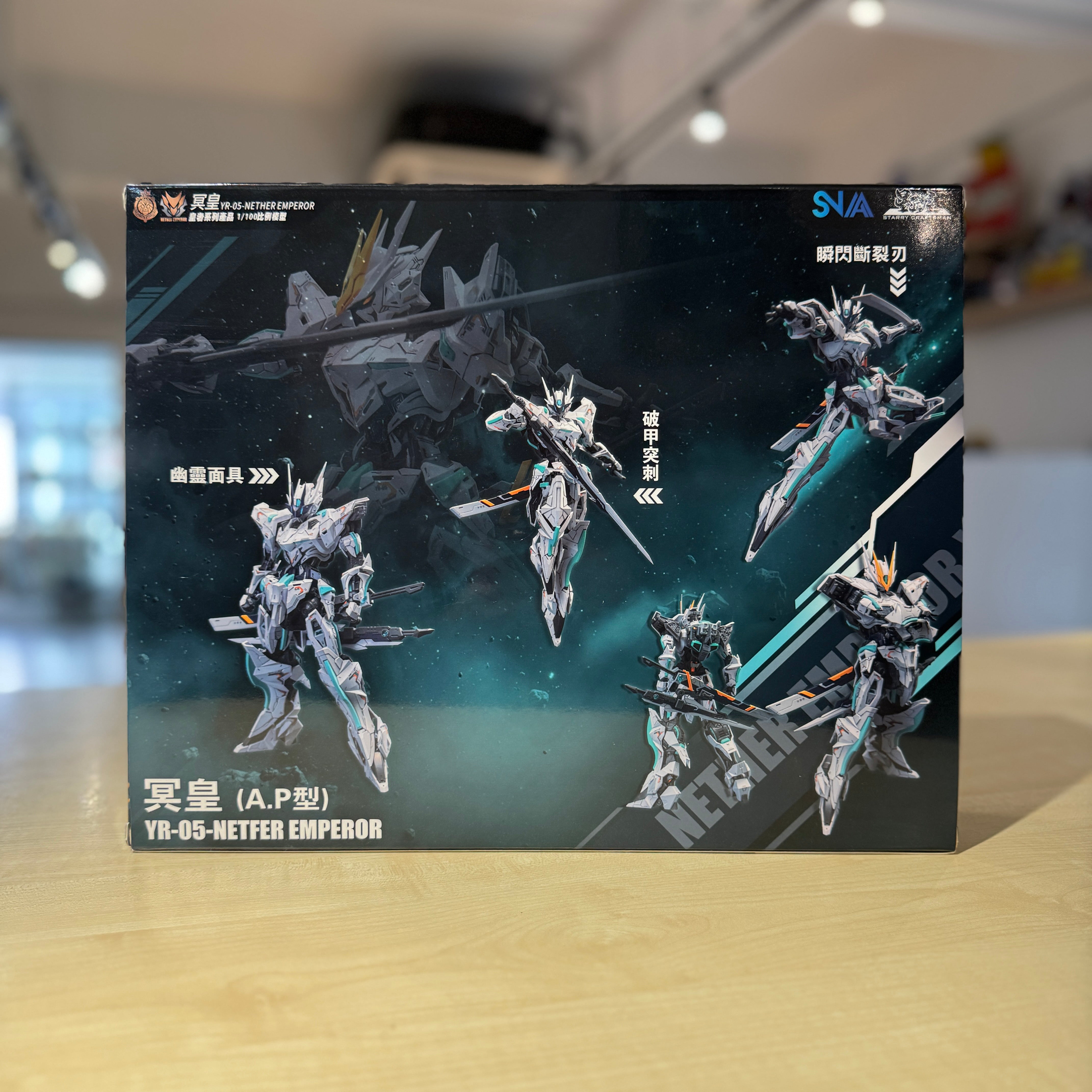 SNAA YR-05 Royal Series - Nether Emperor