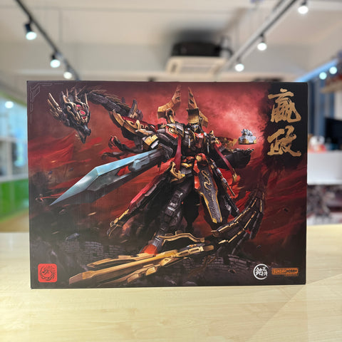 YinZheng (Qin Shi Huang) — 1/100 Imperial Mecha Model Kit