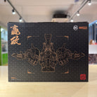 Sunday Hobby YinZheng
