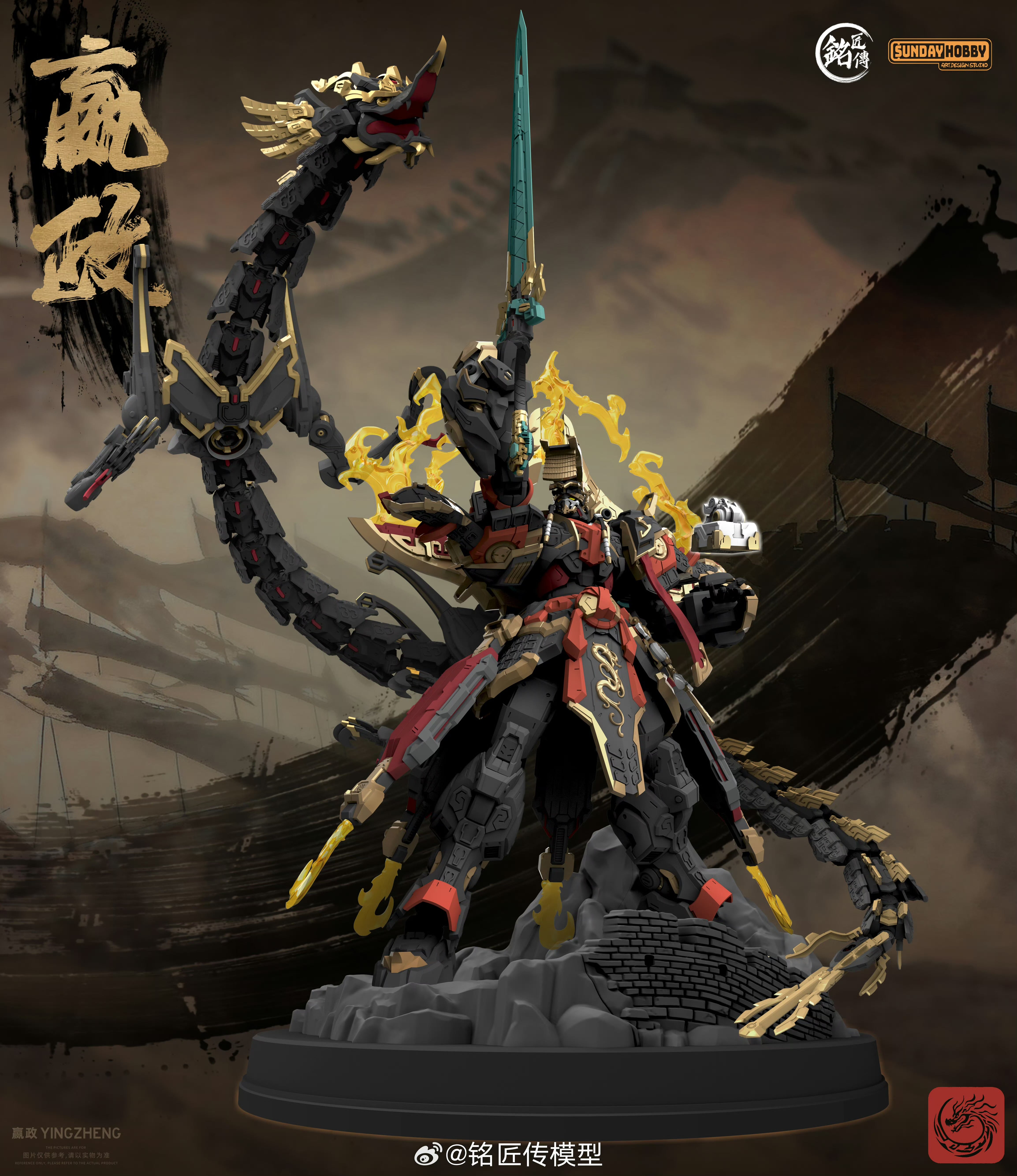 Sunday Hobby YinZheng