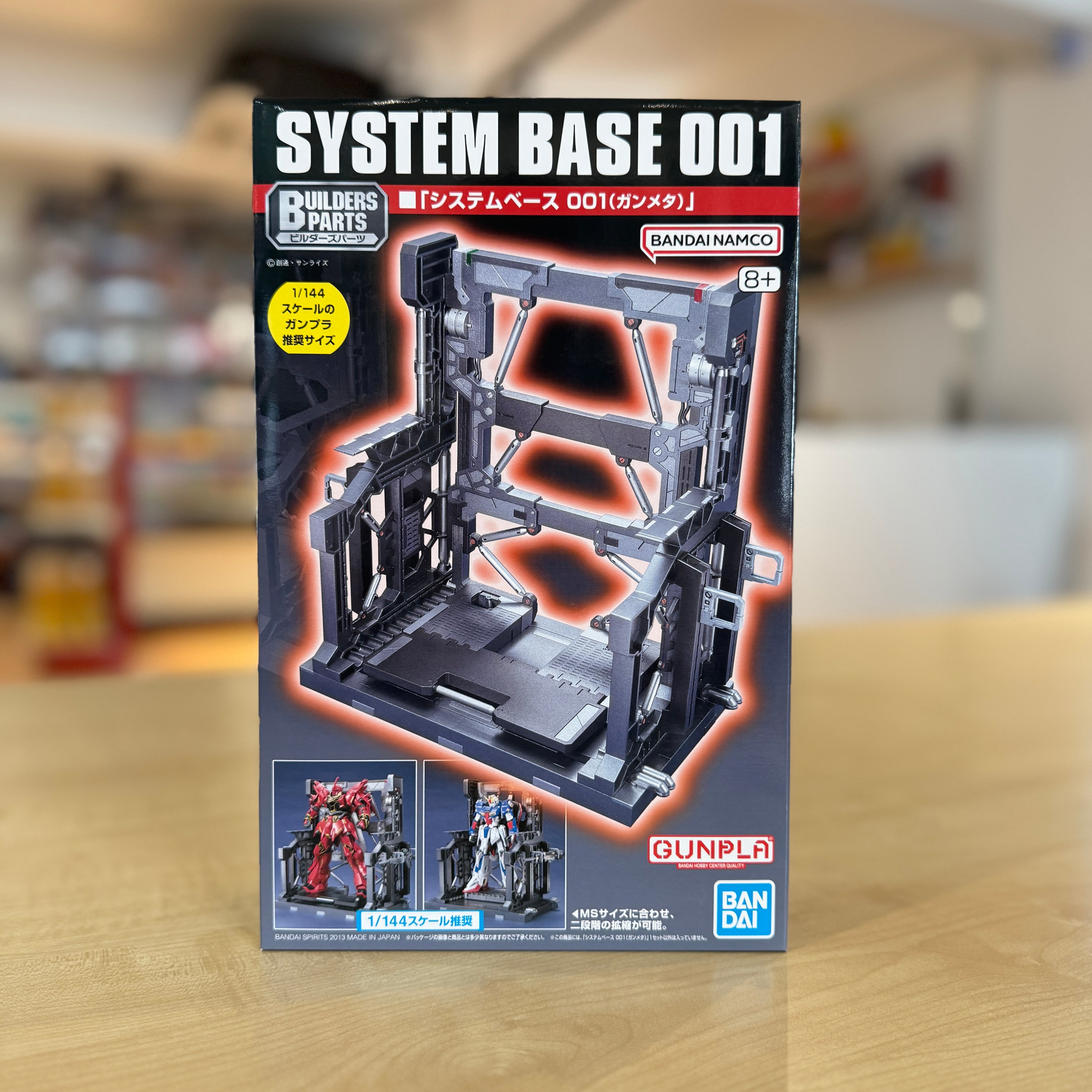 System Base 001 - Gun Metallic