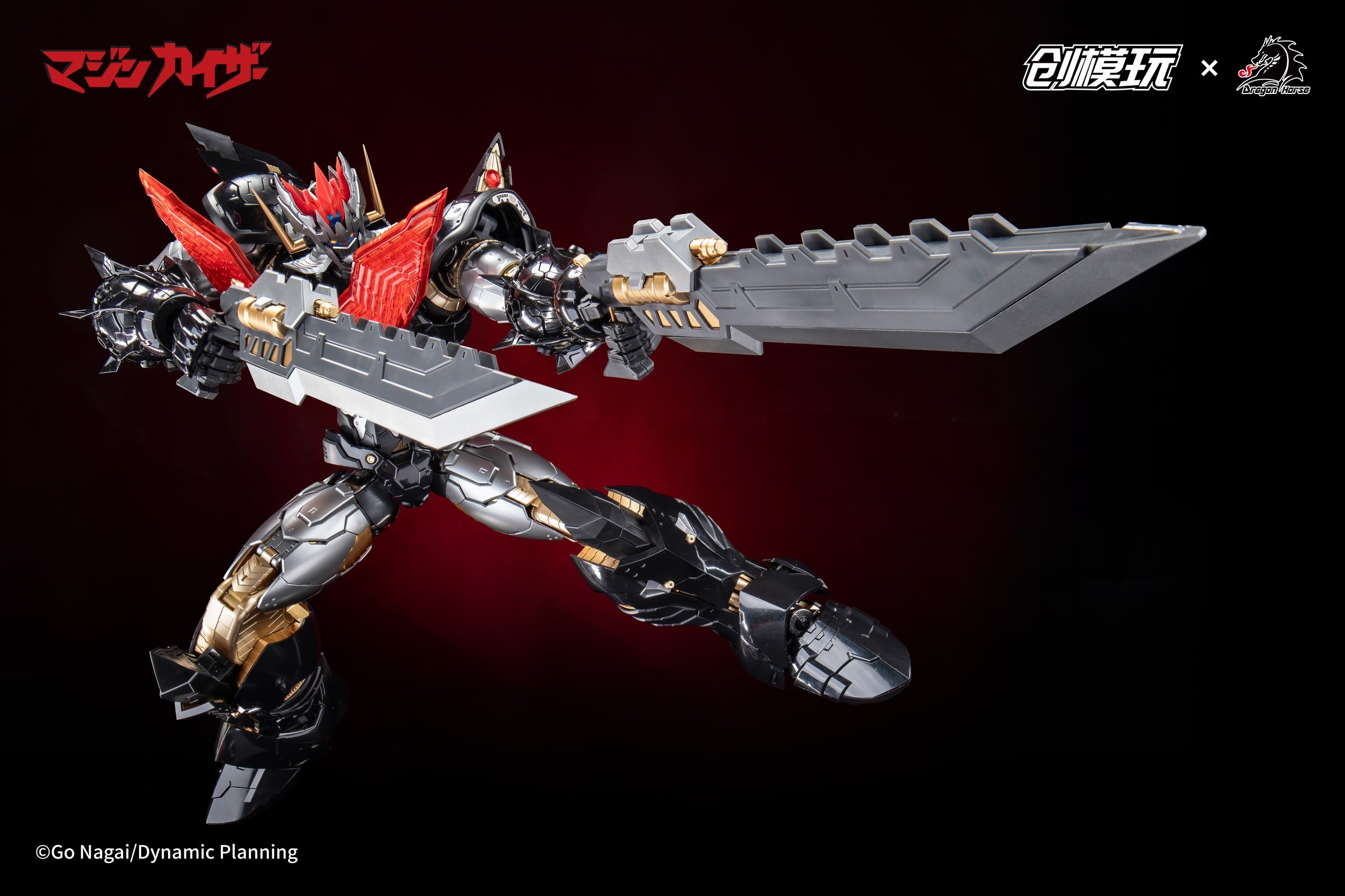 TRON Model-Kit Mazinkaise