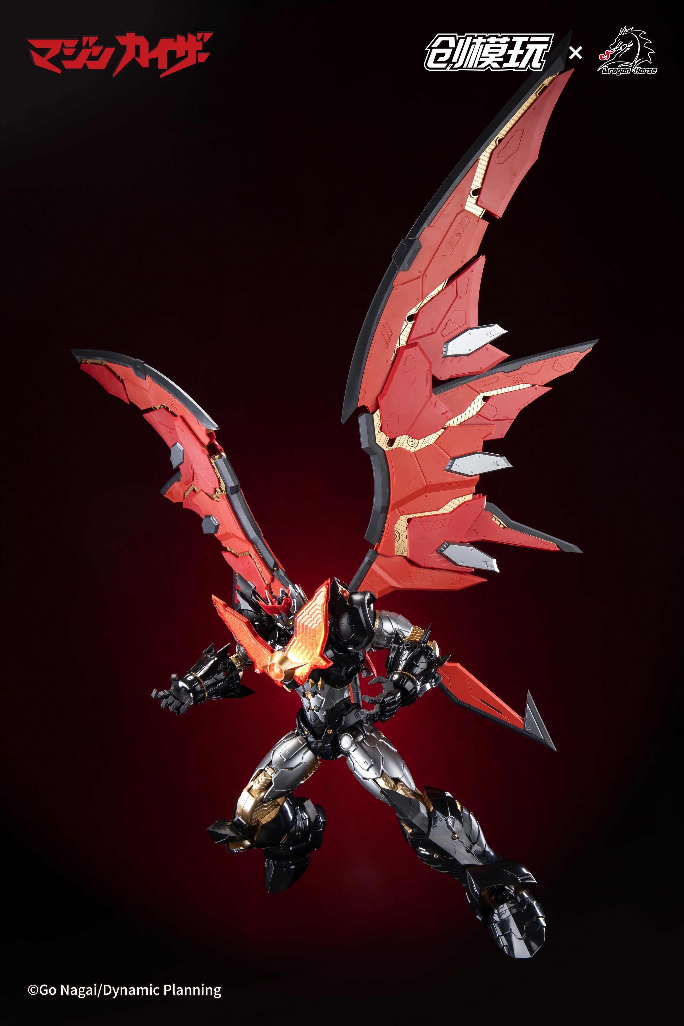 TRON Model-Kit Mazinkaise