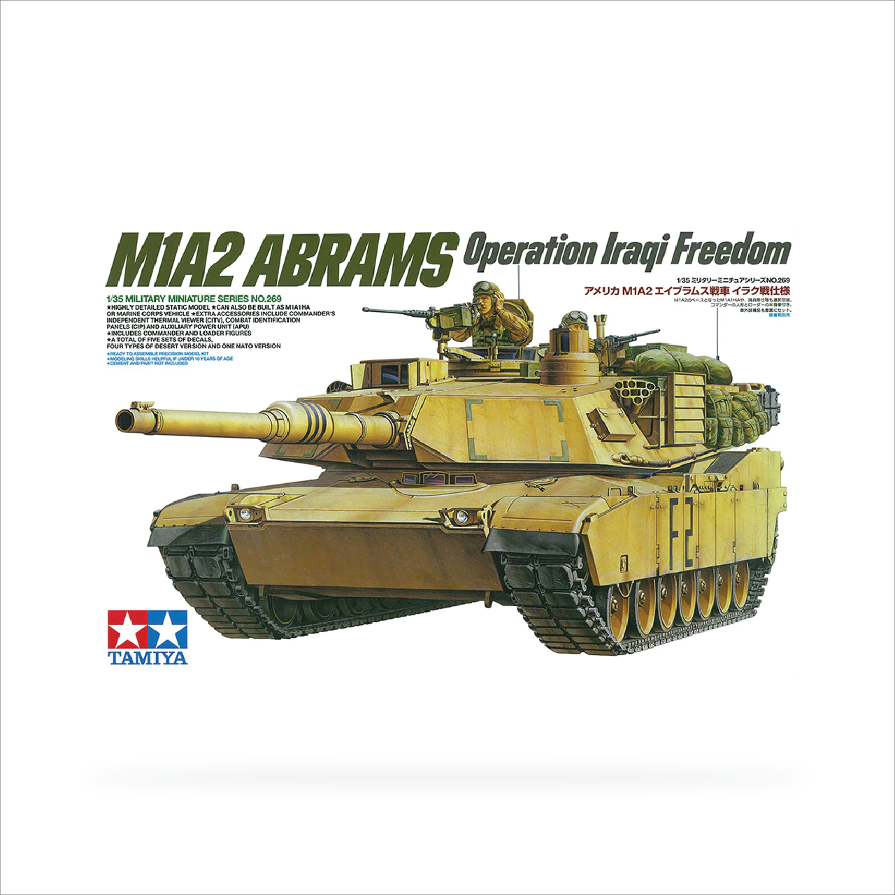 Tamiya 1/35 M1A2 Abrams Operation Iraqi Freedom 35269