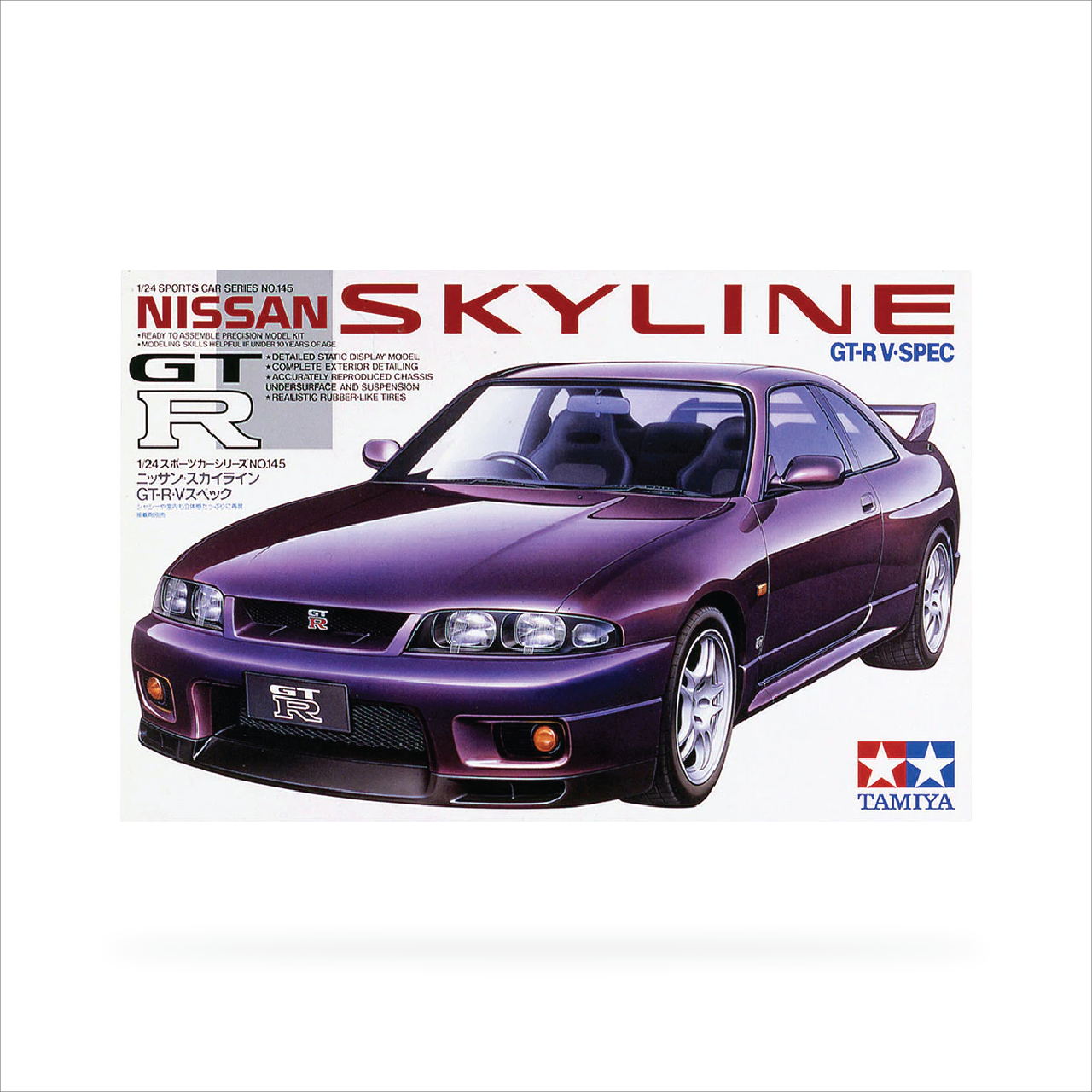 Tamiya 1/24 Nissan Skyline GT-R V Spec (R33) (24145)