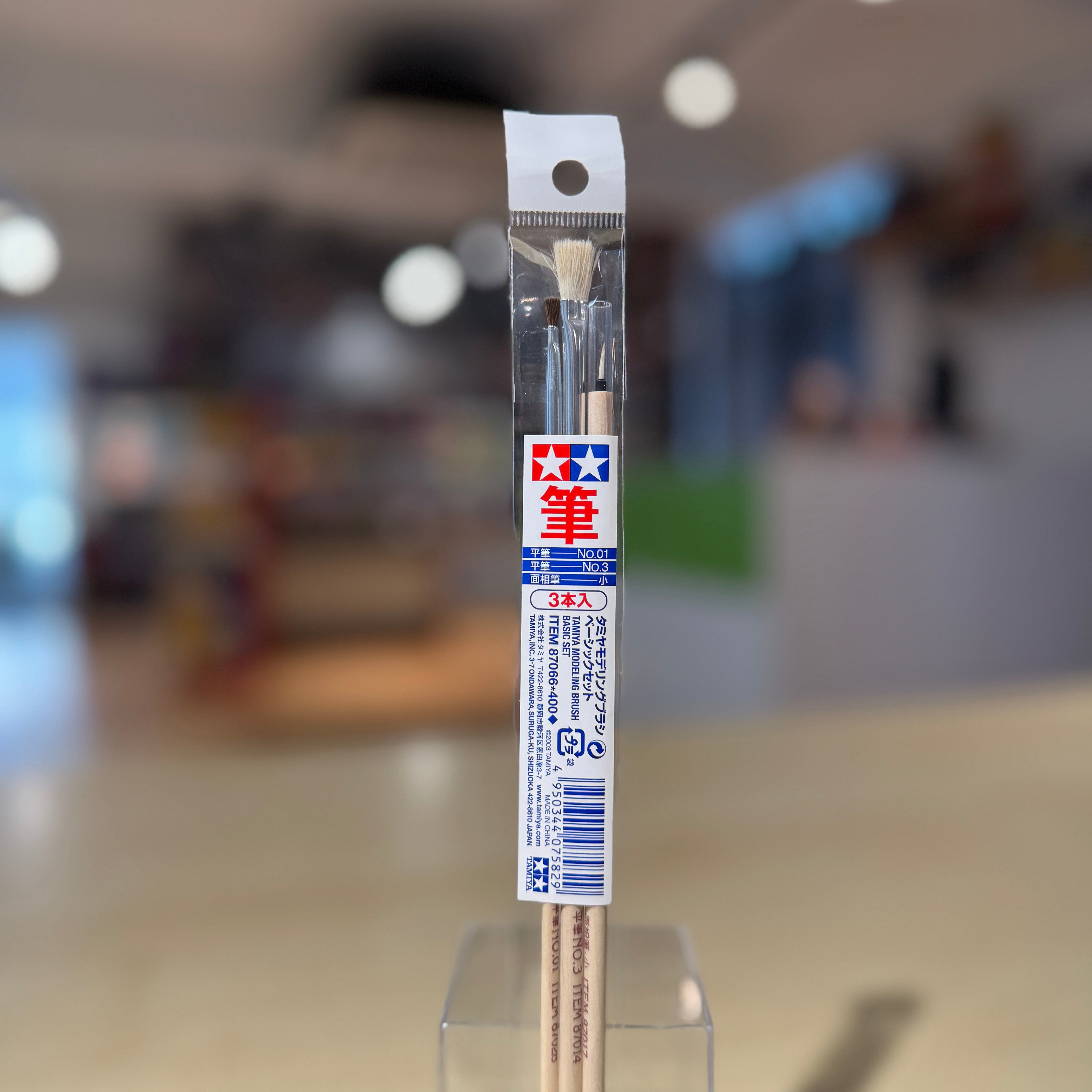 Tamiya Modeling Brush Basic Set 87066