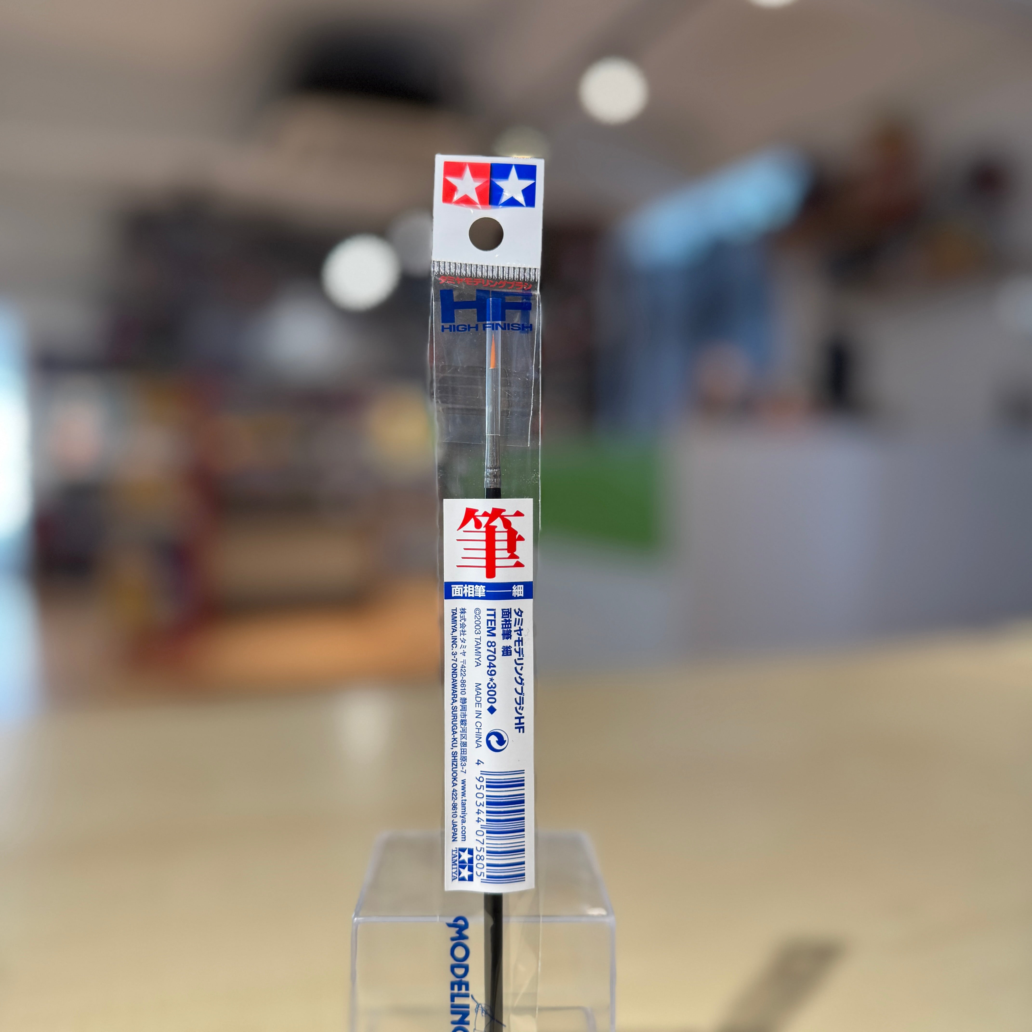 Tamiya Modeling Brush High Finish Pointed Brush (Fine)