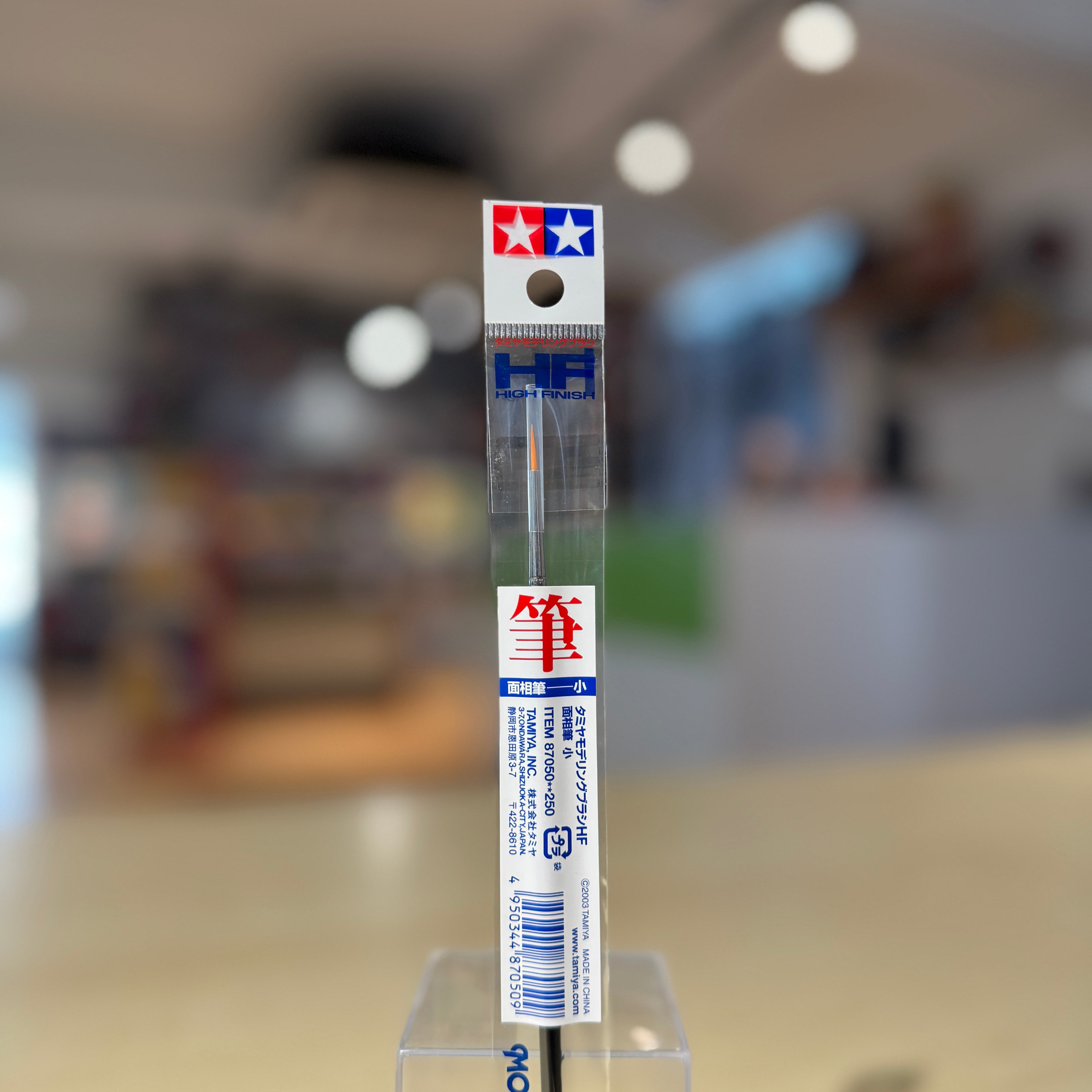 Tamiya Modeling Brush High Finish Pointed Brush (Small)