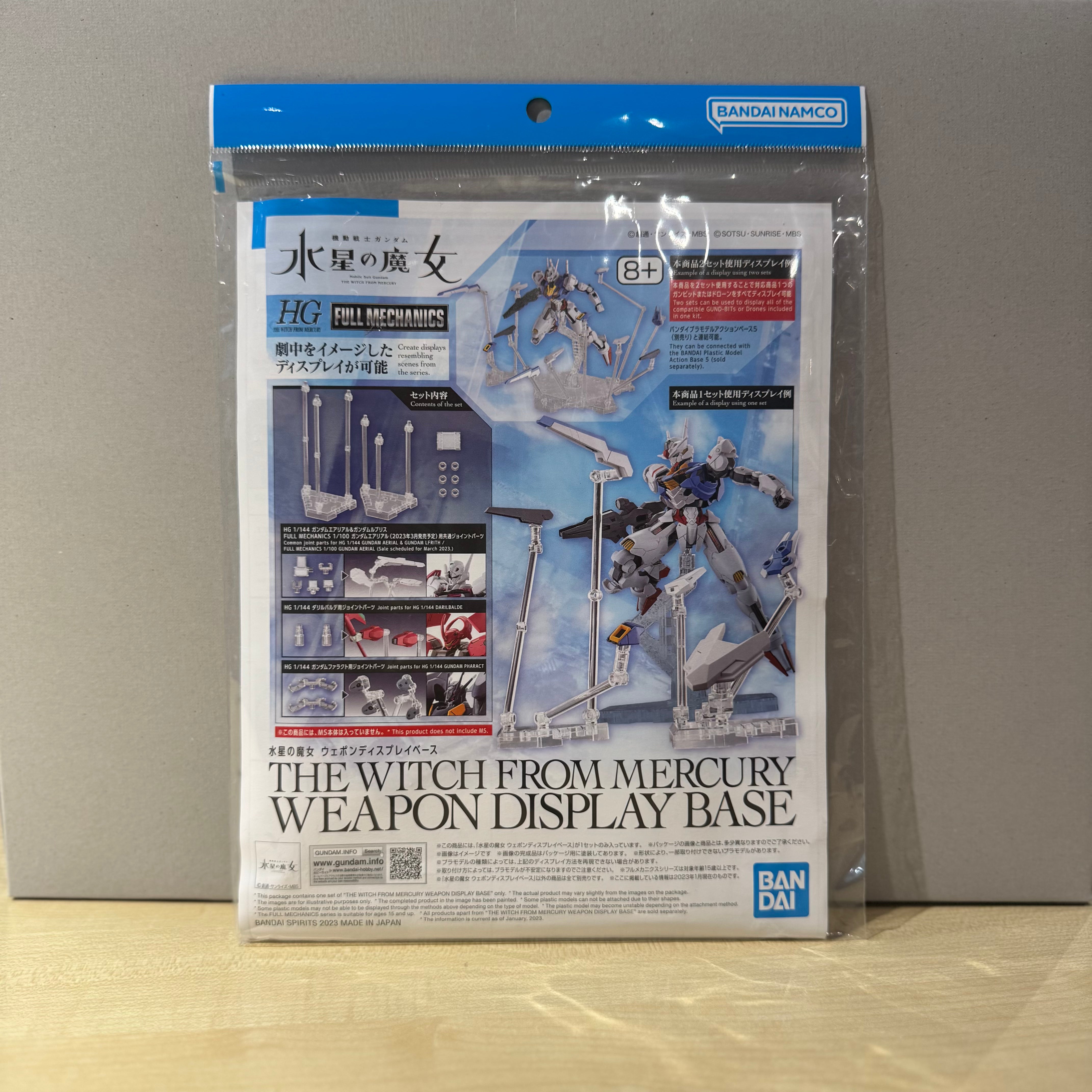 The Witch From Mercury Weapon Display Base (HG)