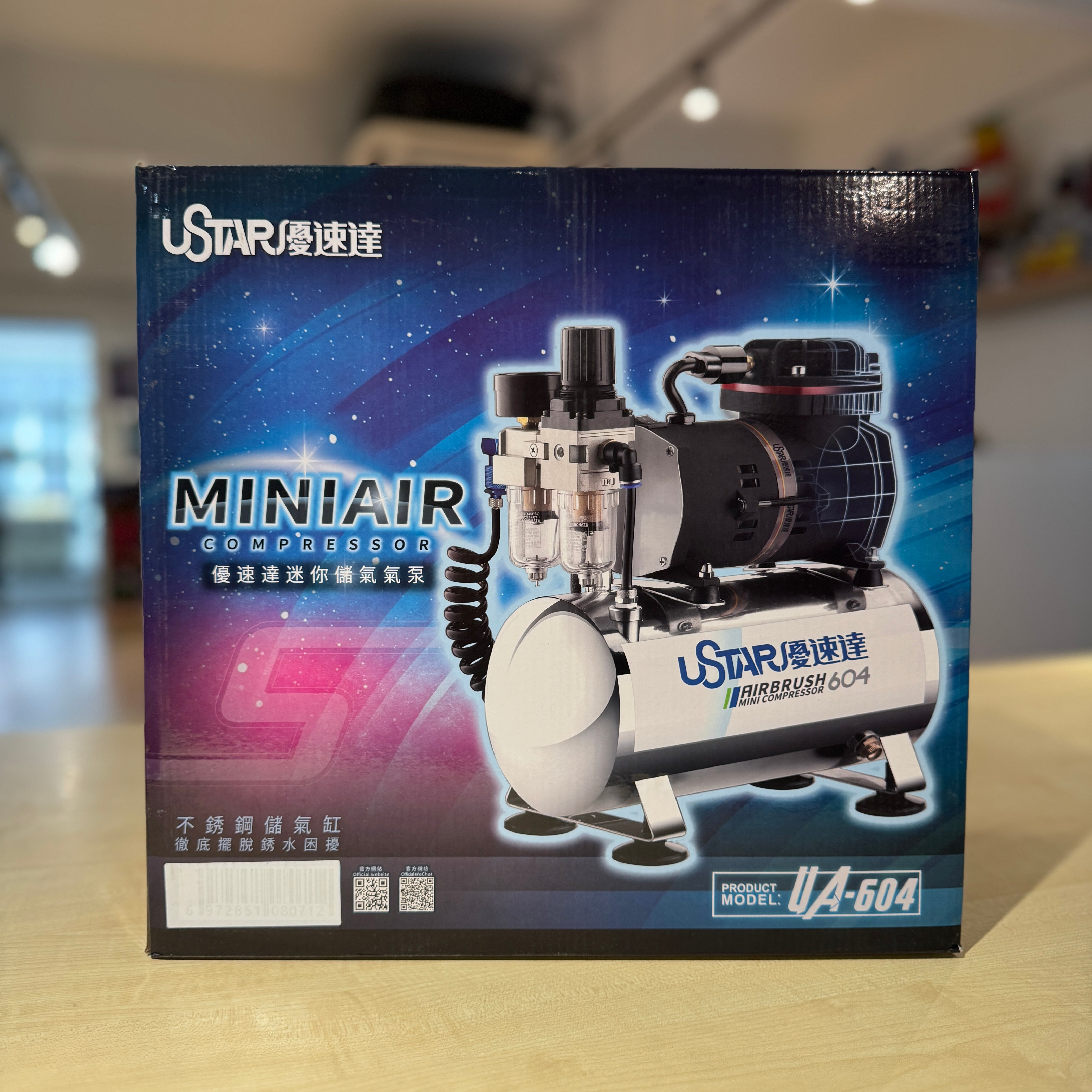 U-Star 601G Airbrush Mini Compressor