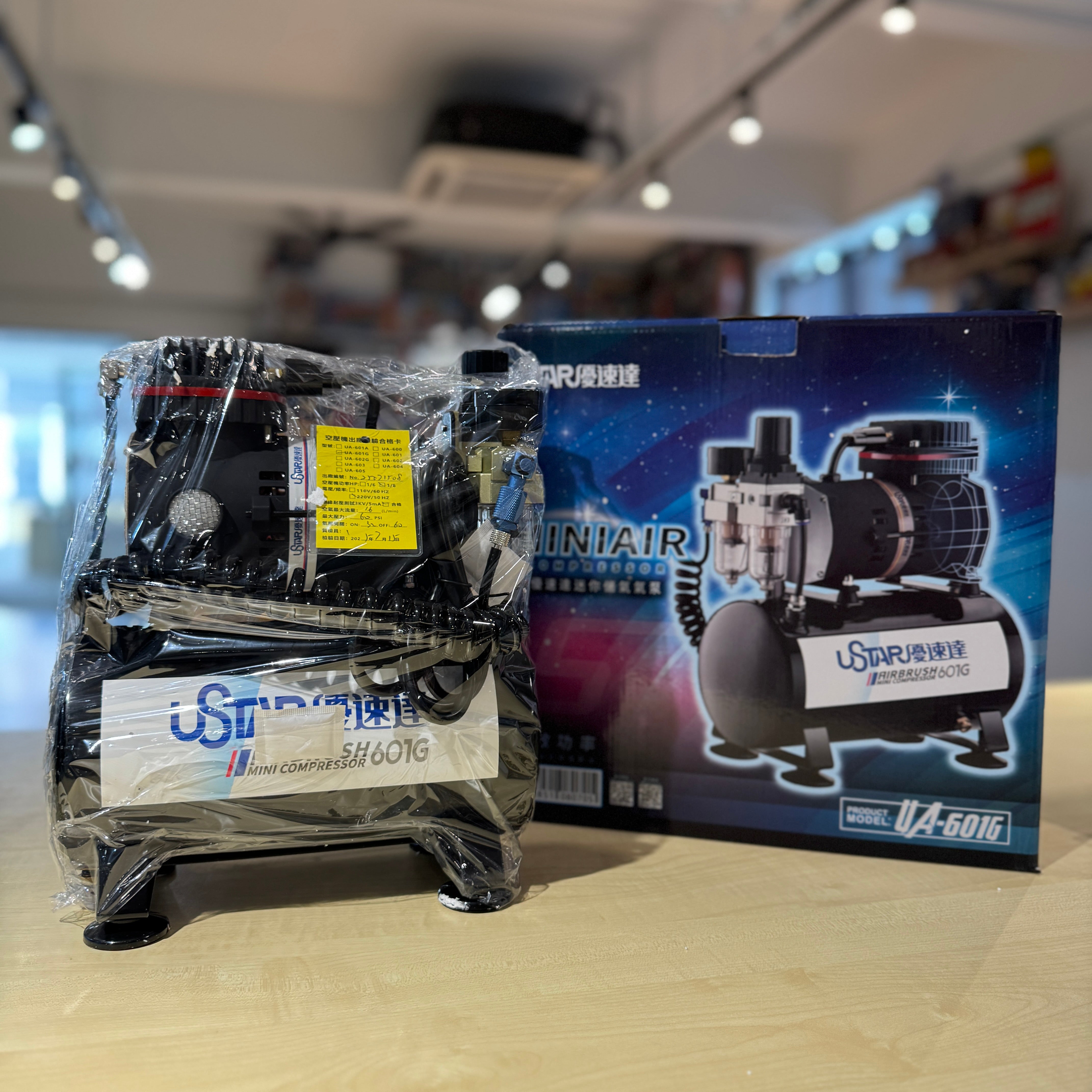 U-Star 601G Airbrush Mini Compressor
