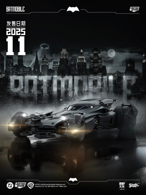 Xi Wan Studio (喜玩社) 1/12 Batmobile Model Kit (BvS & Justice League)
