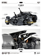 Xi Wan She (喜玩社) 1/12 Batmobile Model Kit (BvS & Justice League)