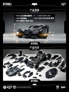 Xi Wan She (喜玩社) 1/12 Batmobile Model Kit (BvS & Justice League)