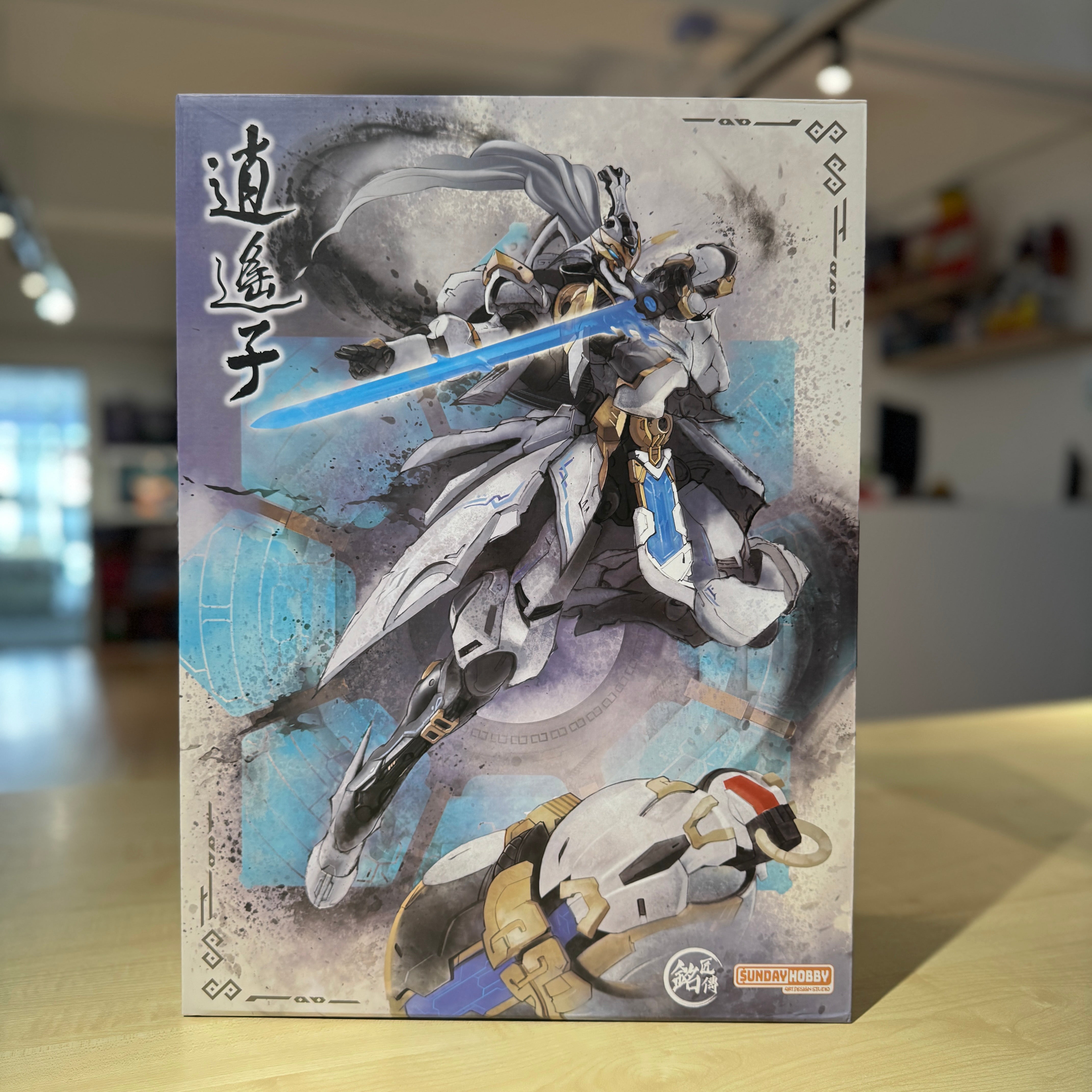 Xiao Yao Zi Mecha Model Kit