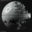 Bandai Star Wars Vehicle Model series - 013 Death Star II
