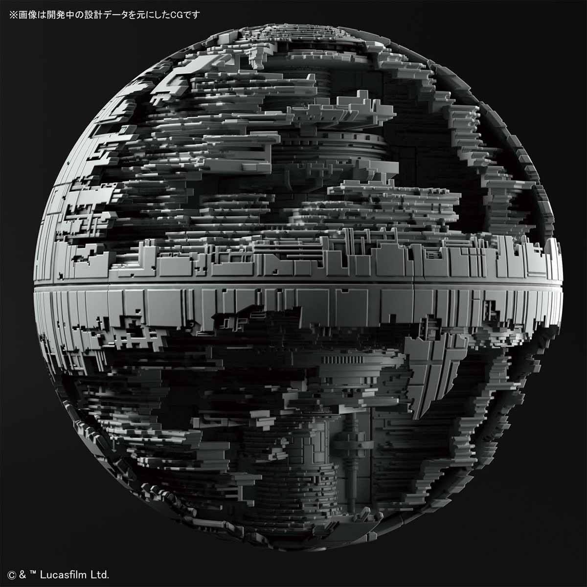 Bandai Star Wars Vehicle Model series - 013 Death Star II