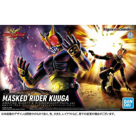 Figure-rise Standard Masked Rider Kuuga Amazing Mighty & Rising Mighty Pars Set (PBandai)