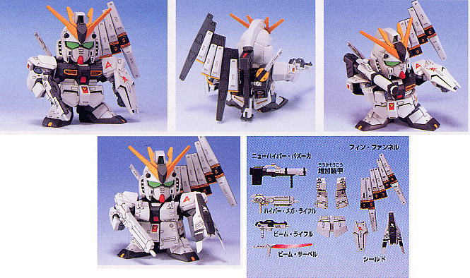 BB209 Nu Gundam (HWS Ver.)