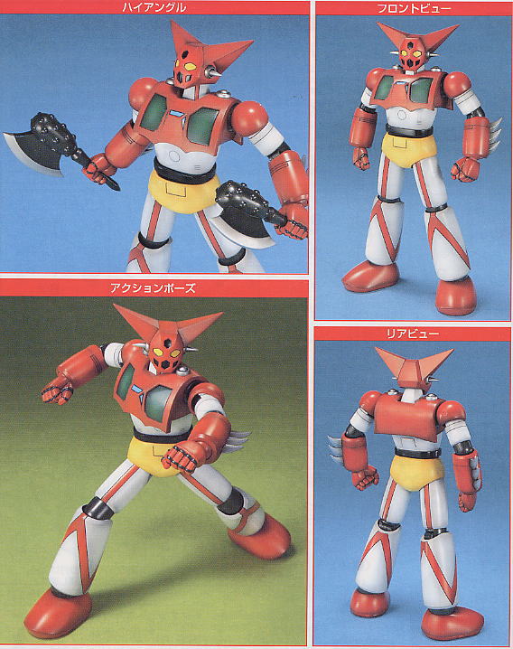 Mechanic Collection Getter Robo Getter 1