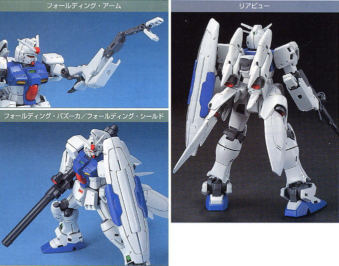 HGUC RX-78 GP03S Gundam GP03 STAMEN