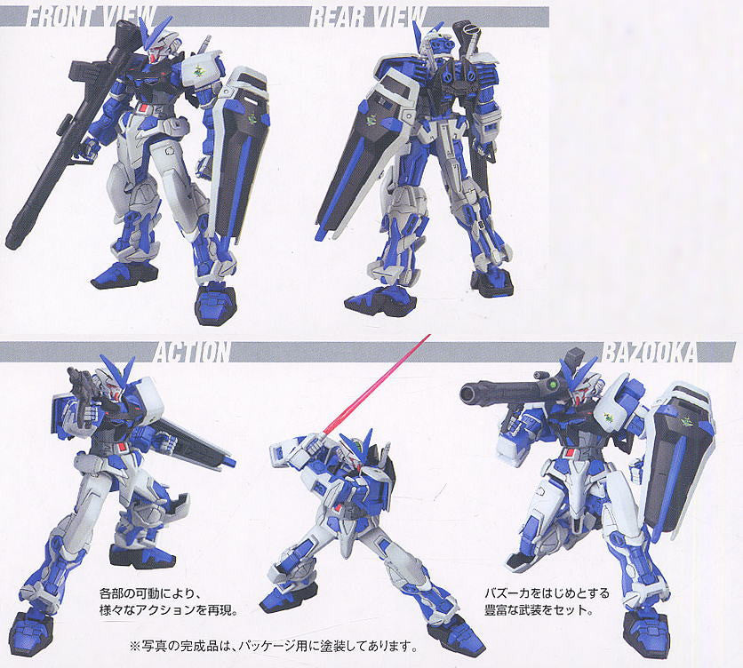 HG Gundam Astary Blue Frame