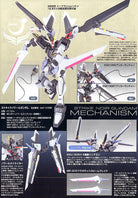 HG GAT-X105E Strike Noir Gundam