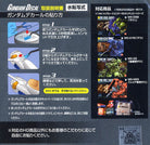 Gundam Decal for (HGUC) Zeon 1