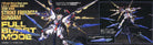 MG ZGMF-X20A Strike Freedom Gundam Full Burst Mode