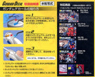 Gundam Decal for (HGUC) E.F.S.F. 2