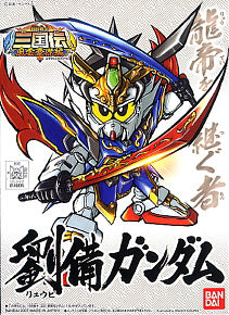 BB300 Ryubi Gundam