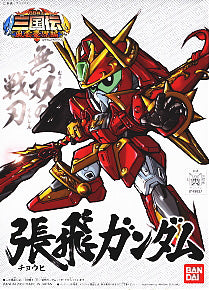 BB301 Chohi Gundam