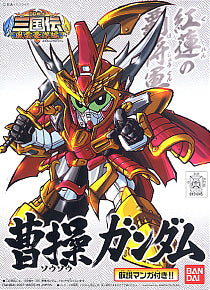 BB304 Sousou Gundam