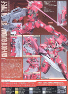 NG 1/100 GNY-001F Gundam Astraea Type-F