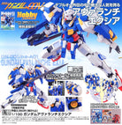 NG 1/100 GN-001/hs-A01 Gundam Avalanche Exia