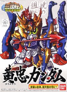BB323 Kochu Gundam