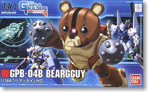 HG GPB-04B Beargguy
