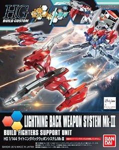 HGBC Lightning Back Weapon System Mk-III