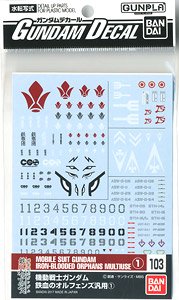 Gundam Decal No.103 (HGIBO) for Iron-Blooded Orphans Series 1