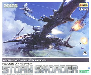 HMM Zoids 1/72 RZ-029 Storm Sworder