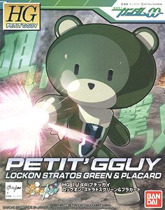 HGPG Petitgguy Lockon Stratos Green & Placard