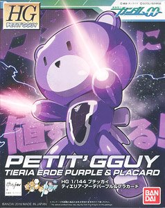 HGPG Petitgguy Tieria Erde Purple & Placard