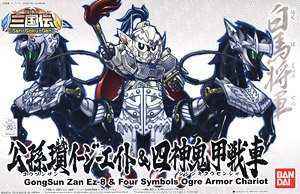 BB406 GongSun Zan Ez-8 & Four Symbols Ogre Armor Chariot