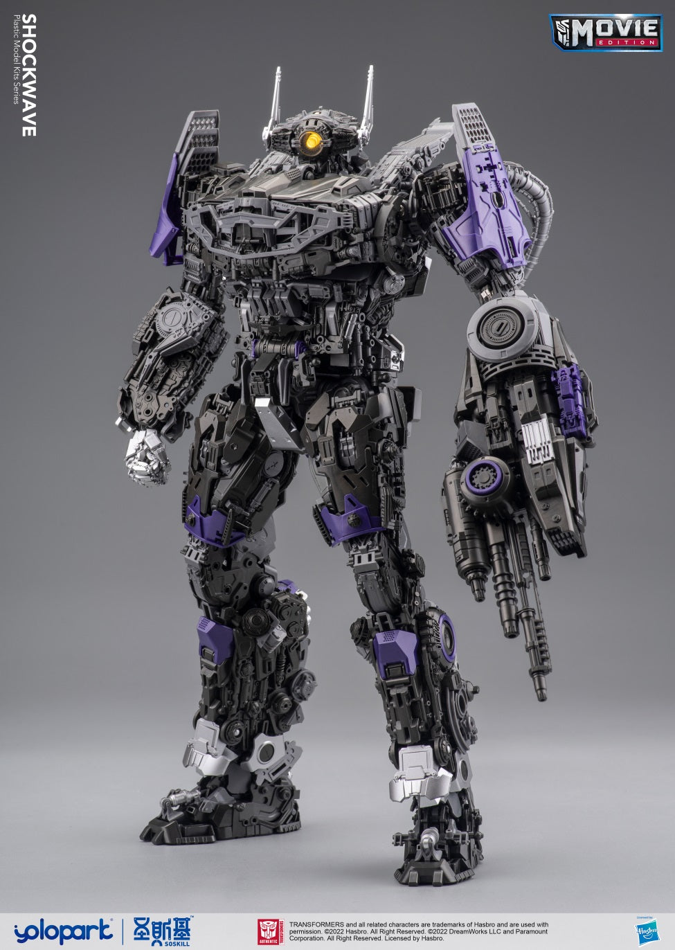 BUMBLEBEE THE MOVIE : Shockwave PLAMO