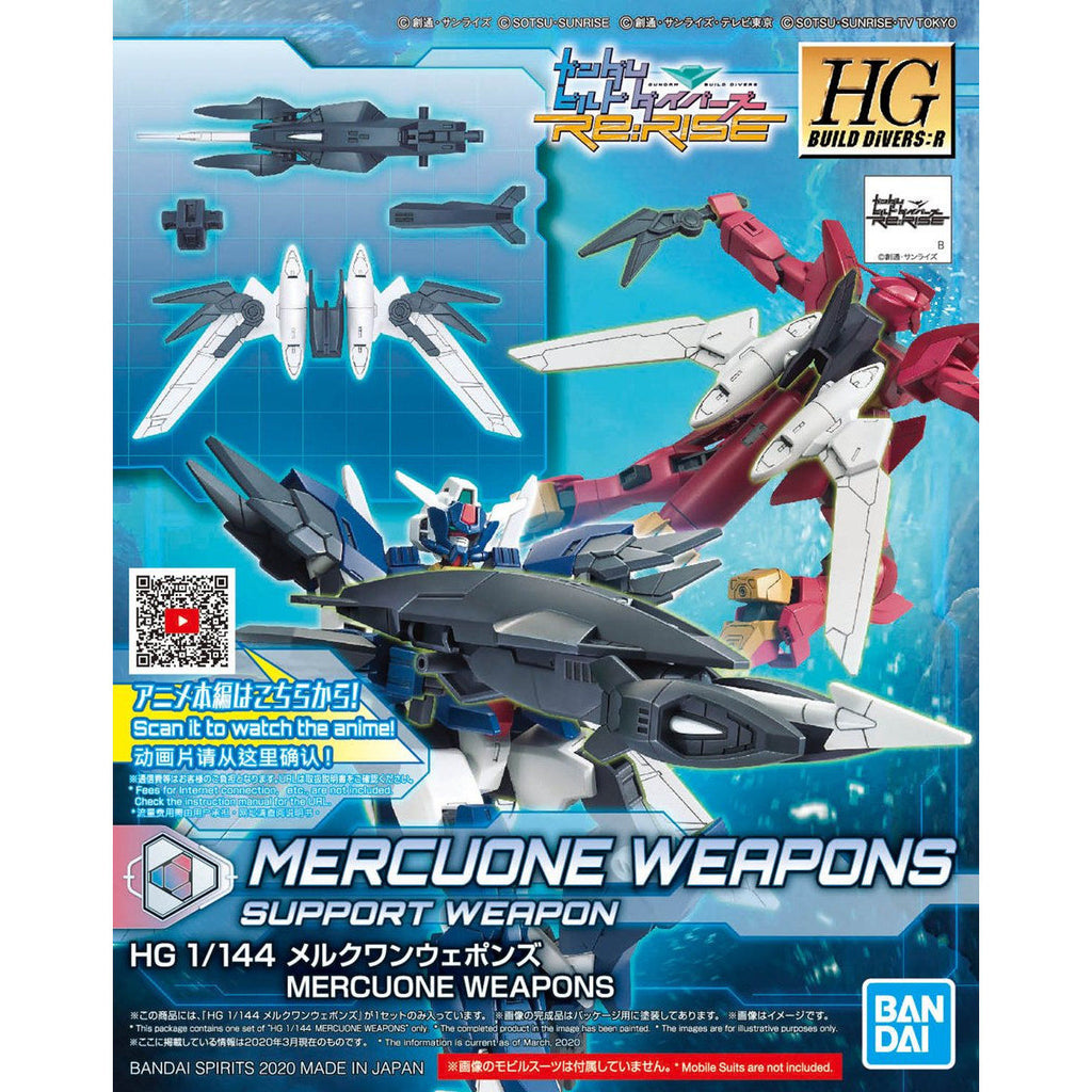 HGBD:R Mercone Weapons